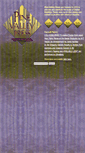 Mobile Screenshot of pinevalleypress.com